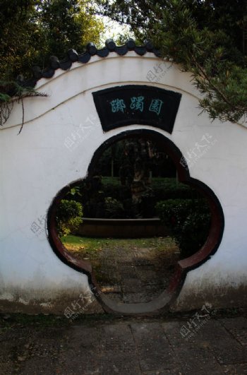 王安石纪念馆踯躅园