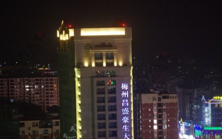 昌盛大酒店