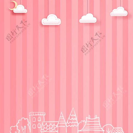粉色竖条云朵素材背景