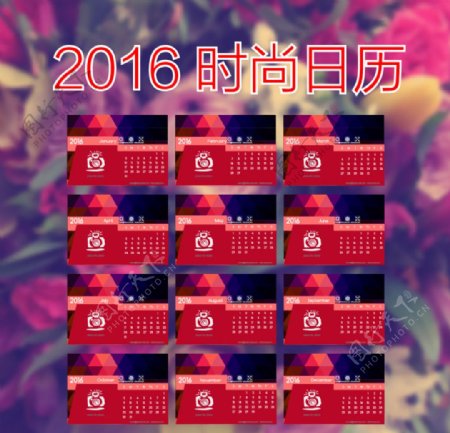 2016时尚红色卡片日历
