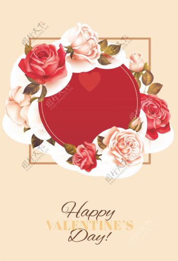 浪漫玫瑰花情人节海报背景素材