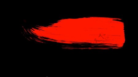 红色笔刷横向涂抹动画视频素材