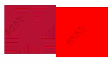 红星图标免抠png透明图层素材