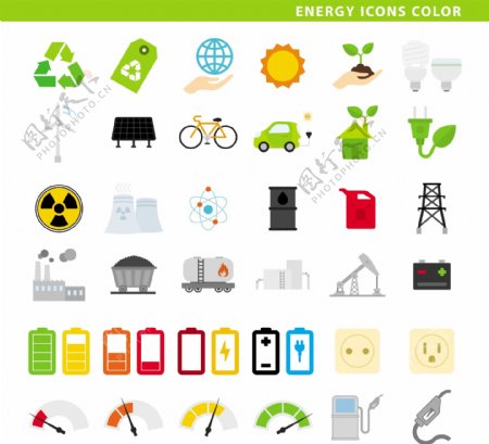 创意环保系列扁平化可爱icon矢量素材
