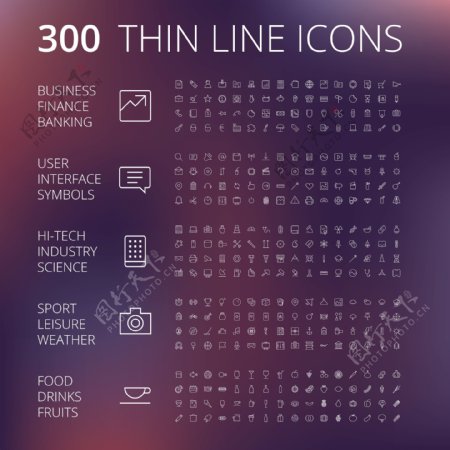 300个互联网常用图标矢量素材
