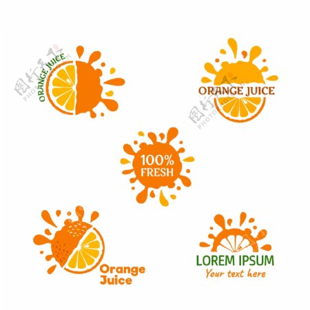 半个橙子LOGO图标设计