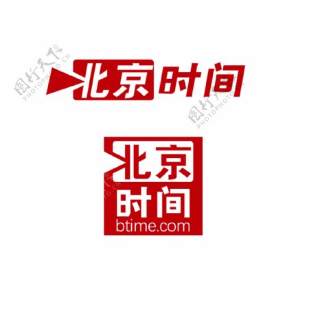 北京时间的logo设计