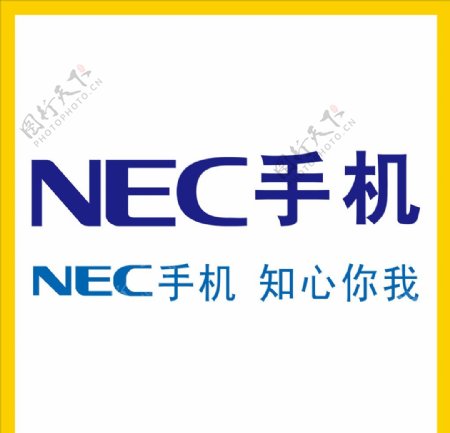 NEC手机