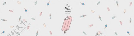 雪糕彩色冰淇淋banner背景素材