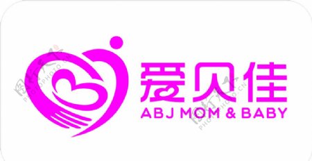 爱贝佳logo