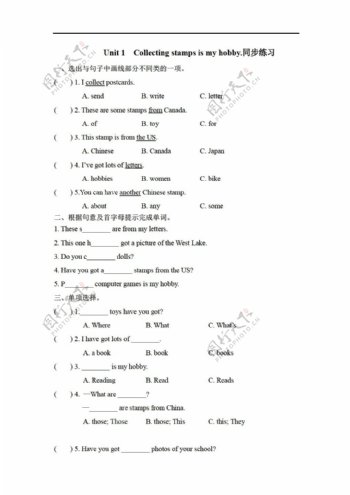 三年级上英语Unit1Collectingstampsismyhobby同步练习