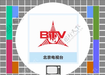 BTV北京电视台