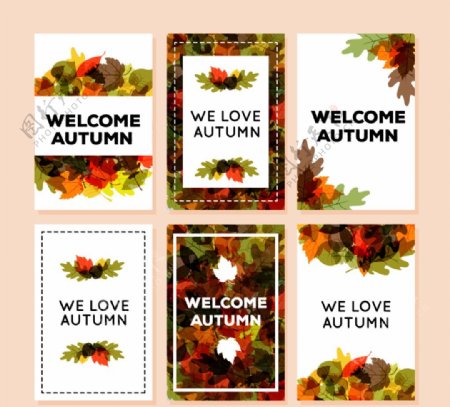6款彩色秋季落叶卡片