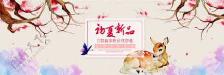 清新新品女装banner海报