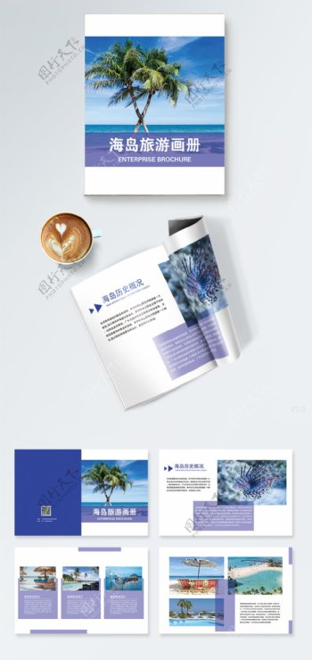 简约海岛旅游宣传画册设计PSD模板