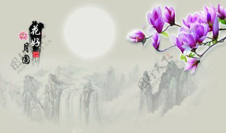 中式花好月圆玉兰花山水背景