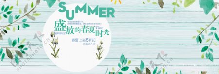 夏季女装促销活动banner