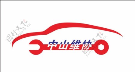 中山维协logo
