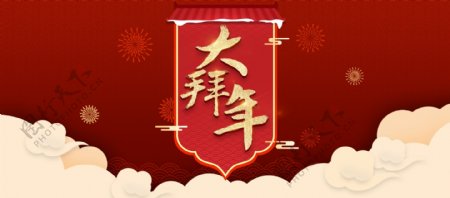 红色纹理喜庆新年banner海报