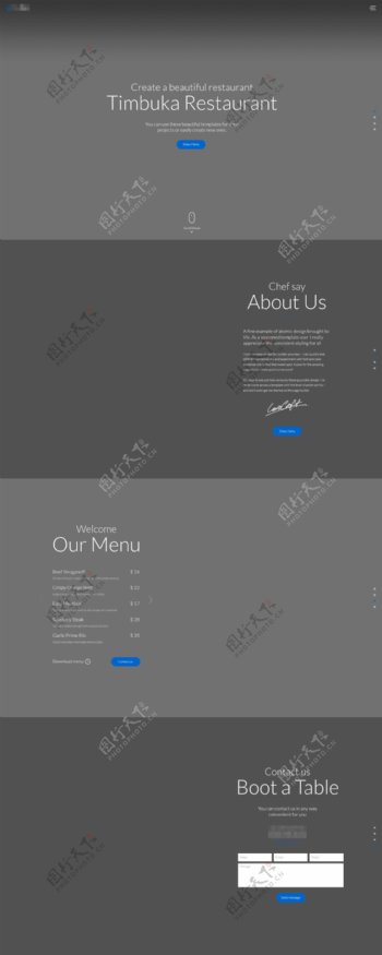 餐饮餐馆美食网站通用模板设计