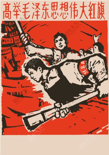 革命海报