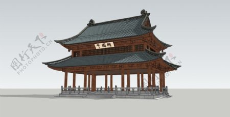草图古建筑模型