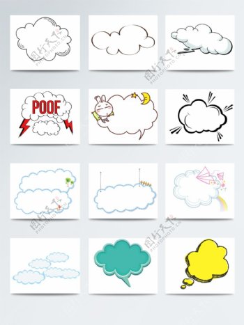 手绘卡通可爱白云爆炸卡通对话框素材