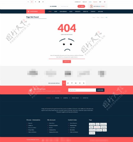 无人机电子商务404页面PSD模板