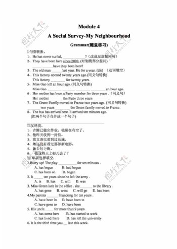 英语外研版Module4ASocialSurveygrammar随堂练习