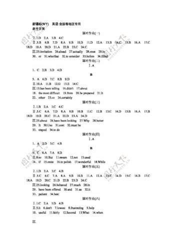 高考专区英语高考英语作业手册