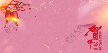 粉色狗年新春海报背景设计