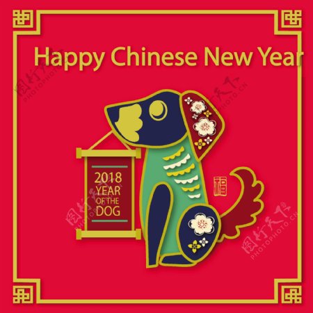 七彩狗的中国新年海报