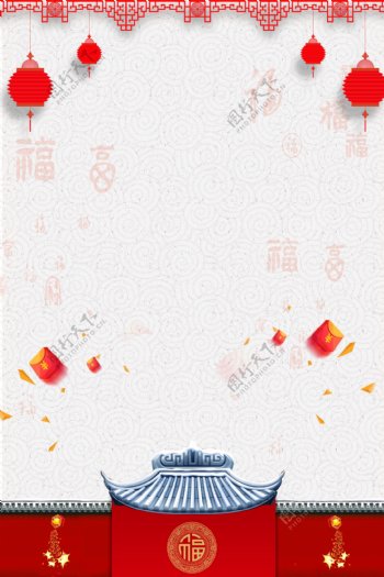 剪纸2018狗年春节海报背景设计