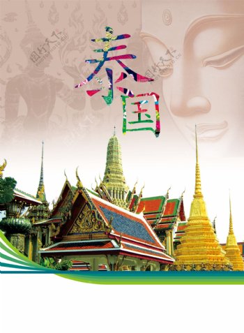 泰国旅游宣传海报背景设计