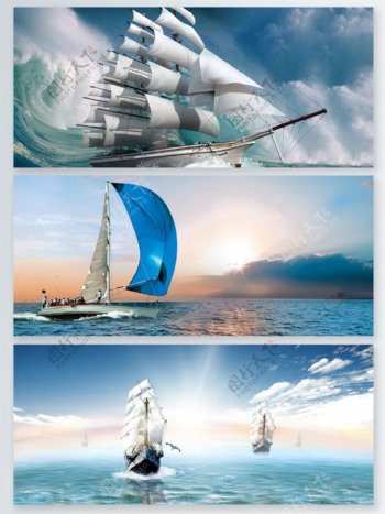 扬帆起航企业文化年会展板背景图片