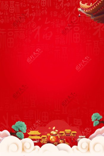 喜庆春节福字背景