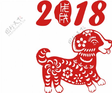 可爱2018狗年图案剪纸