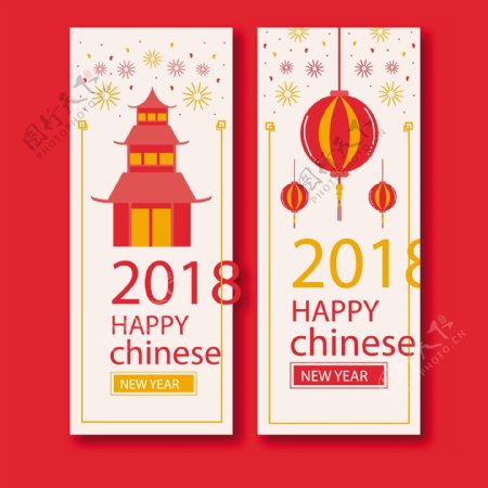 创意简洁中国新年横幅