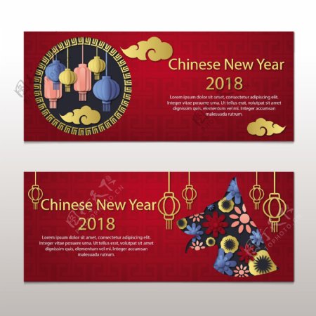 中式剪纸元素新年横幅