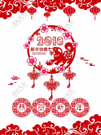 恭贺新年中国风喜庆喷绘海报PSD模板