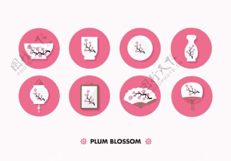 创意粉色日式用品图标