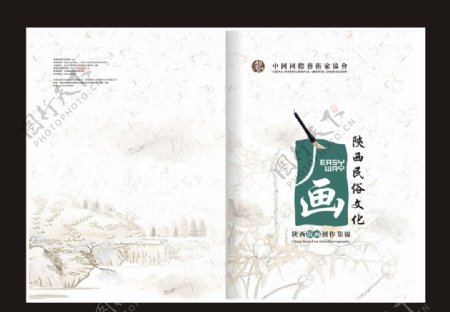 中国风素雅古典封面