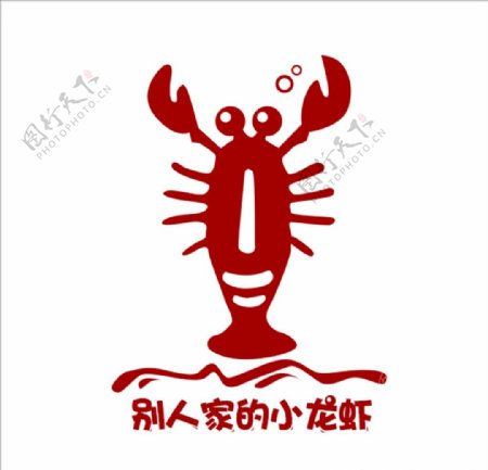 小龙虾logo2