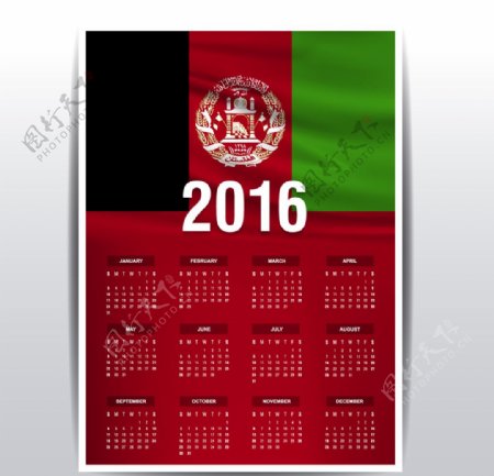 阿富汗国旗日历