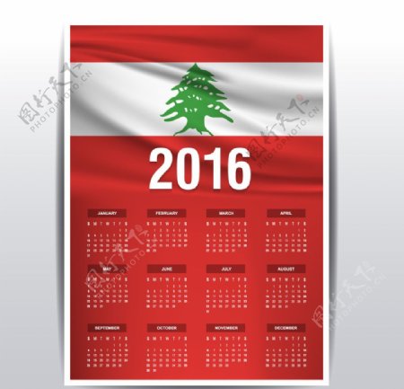 黎巴嫩国旗日历