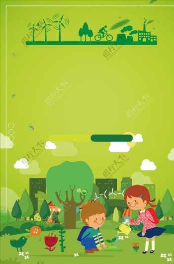 绿树海报背景