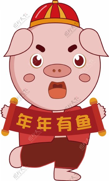 卡通小猪送猪年祝福