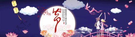 淘宝天猫七夕情人节促销海报
