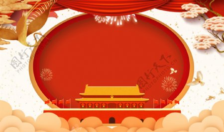 红色喜庆国庆节banner背景