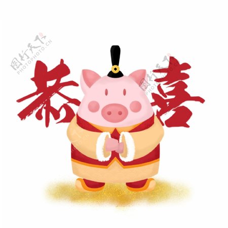 2019猪年春节新年喜庆原创手绘春生肖猪